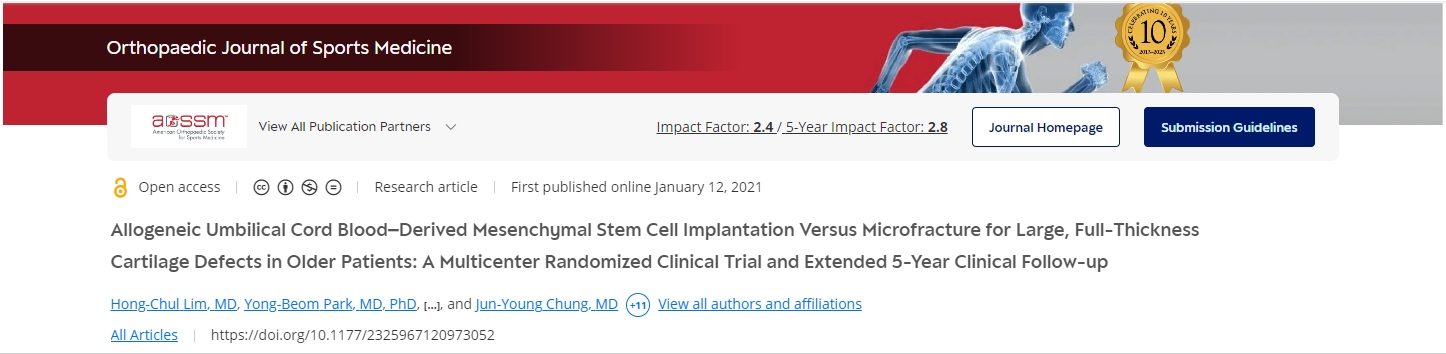 同種異體臍帶血間充質(zhì)干細胞移植與微骨折治療老年患者大型全層軟骨缺損的療效對比：一項多中心隨機臨床試驗和延長5年臨床隨訪
