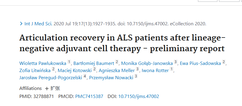 譜系陰性輔助細胞治療后 ALS 患者的關節功能恢復 - 初步報告 譜系陰性輔助細胞治療后 ALS 患者的關節功能恢復 - 初步報告
