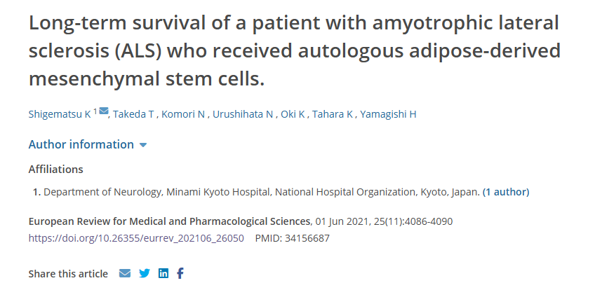 接受自體脂肪間充質干細胞移植的肌萎縮側索硬化癥 (ALS) 患者實現了長期生存 接受自體脂肪間充質干細胞移植的肌萎縮側索硬化癥 (ALS) 患者實現了長期生存