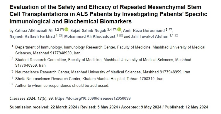 通過研究患者特異性免疫學(xué)和生化生物標(biāo)志物來評估漸凍癥患者重復(fù)間充質(zhì)干細(xì)胞移植的安全性和有效性 通過研究患者特異性免疫學(xué)和生化生物標(biāo)志物來評估漸凍癥患者重復(fù)間充質(zhì)干細(xì)胞移植的安全性和有效性