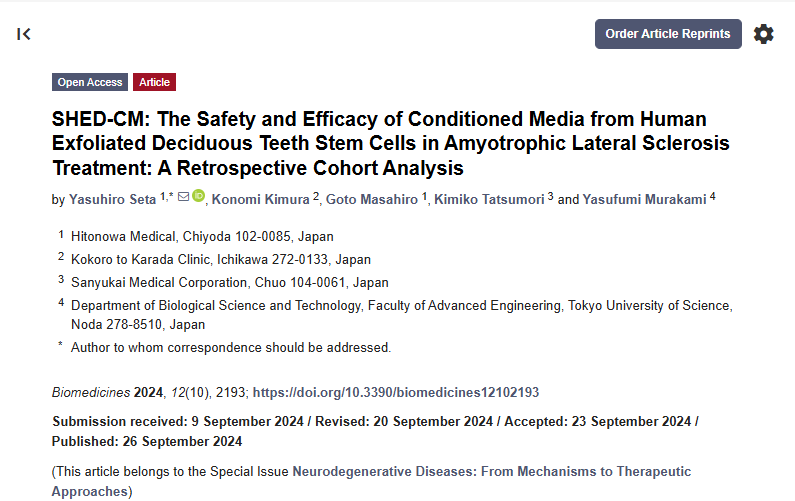 SHED-CM:人類脫落乳牙干細(xì)胞培養(yǎng)基在肌萎縮側(cè)索硬化癥治療中的安全性和有效性:一項回顧性隊列分析 SHED-CM:人類脫落乳牙干細(xì)胞培養(yǎng)基在肌萎縮側(cè)索硬化癥治療中的安全性和有效性:一項回顧性隊列分析