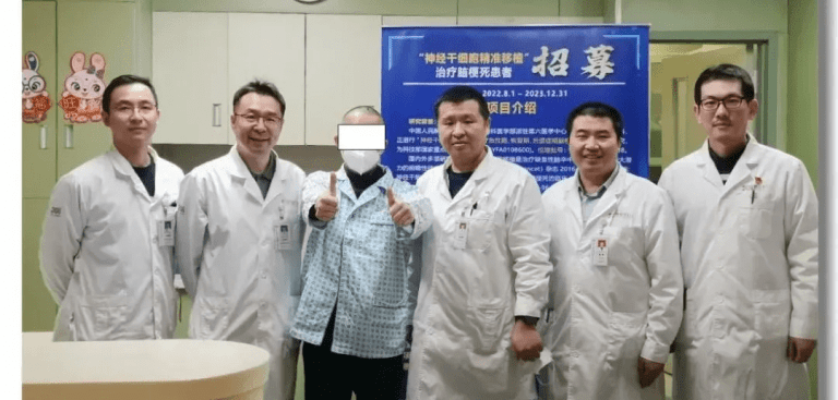 解放軍總醫(yī)院第六醫(yī)學中心啟動了一項“神經干細胞精準移植”治療恢復期及后遺癥期腦梗死患者的I期臨床研究