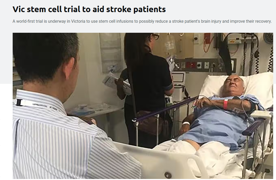 澳大利亞墨爾本的蒙納士醫療中心公布了一項注射干細胞治療中風的案例 澳大利亞墨爾本的蒙納士醫療中心公布了一項注射干細胞治療中風的案例