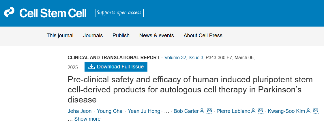 人類誘導性多能干細胞衍生產品用于帕金森病自體細胞治療的臨床前安全性和有效性 人類誘導性多能干細胞衍生產品用于帕金森病自體細胞治療的臨床前安全性和有效性