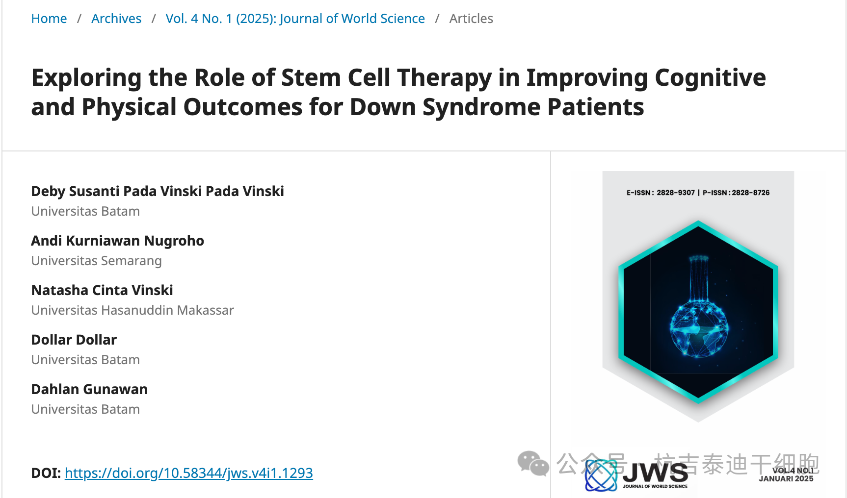 探索干細(xì)胞療法在改善唐氏綜合癥患者認(rèn)知和身體狀況方面的作用 探索干細(xì)胞療法在改善唐氏綜合癥患者認(rèn)知和身體狀況方面的作用