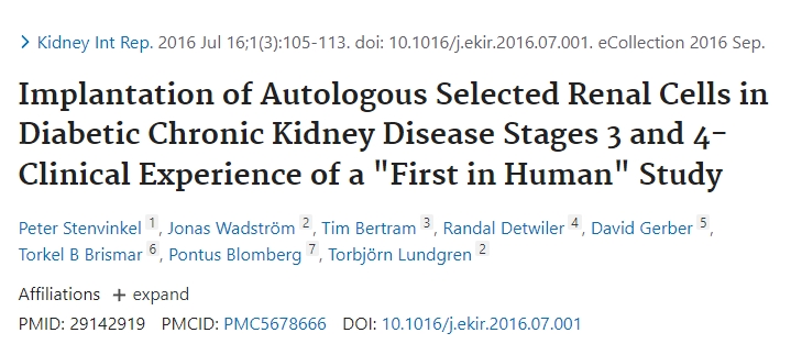 自體選擇性腎細胞在糖尿病慢性腎病3期和4期患者中的移植——“首次在人體中”研究的臨床經驗 自體選擇性腎細胞在糖尿病慢性腎病3期和4期患者中的移植——“首次在人體中”研究的臨床經驗