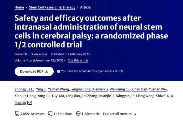腦癱患者鼻腔內(nèi)注射神經(jīng)干細(xì)胞的安全性和有效性結(jié)果:一項(xiàng)隨機(jī)1/2期對照試驗(yàn) 腦癱患者鼻腔內(nèi)注射神經(jīng)干細(xì)胞的安全性和有效性結(jié)果:一項(xiàng)隨機(jī)1/2期對照試驗(yàn)