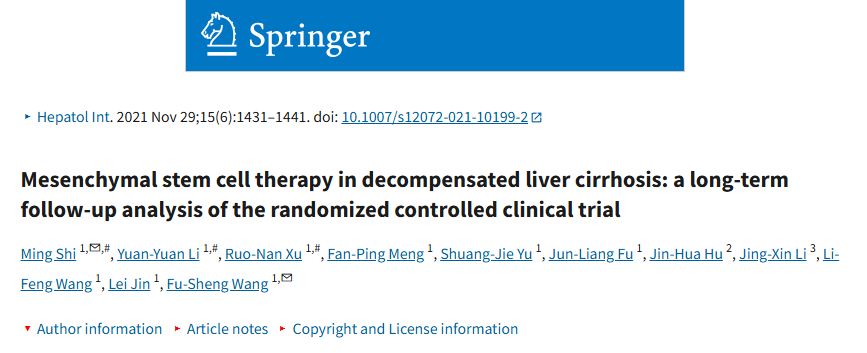 間充質干細胞治療失代償性肝硬化：隨機對照臨床試驗的長期隨訪分析