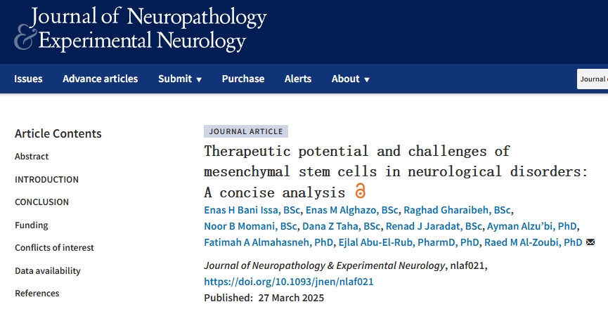 間充質干細胞在神經系統疾病中的治療潛力和挑戰：簡要分析