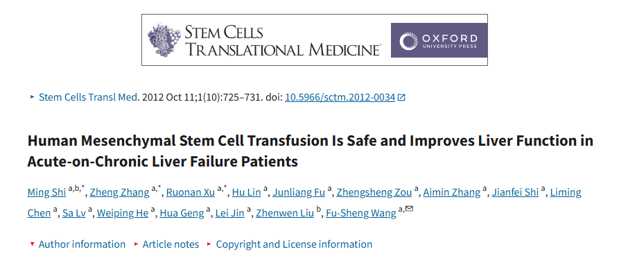 人類間充質(zhì)干細(xì)胞輸注安全且可改善急性慢性肝衰竭患者的肝功能 人類間充質(zhì)干細(xì)胞輸注安全且可改善急性慢性肝衰竭患者的肝功能