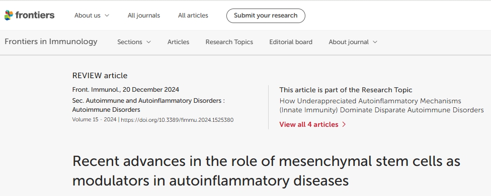 間充質干細胞在自身炎癥性疾病中作為調節因子的最新研究進展