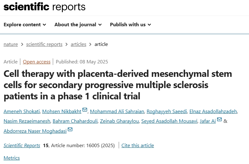 間充質干細胞治療多發性硬化癥安全可行,一期臨床數據揭示神經保護與抗炎協同效應 間充質干細胞治療多發性硬化癥安全可行,一期臨床數據揭示神經保護與抗炎協同效應