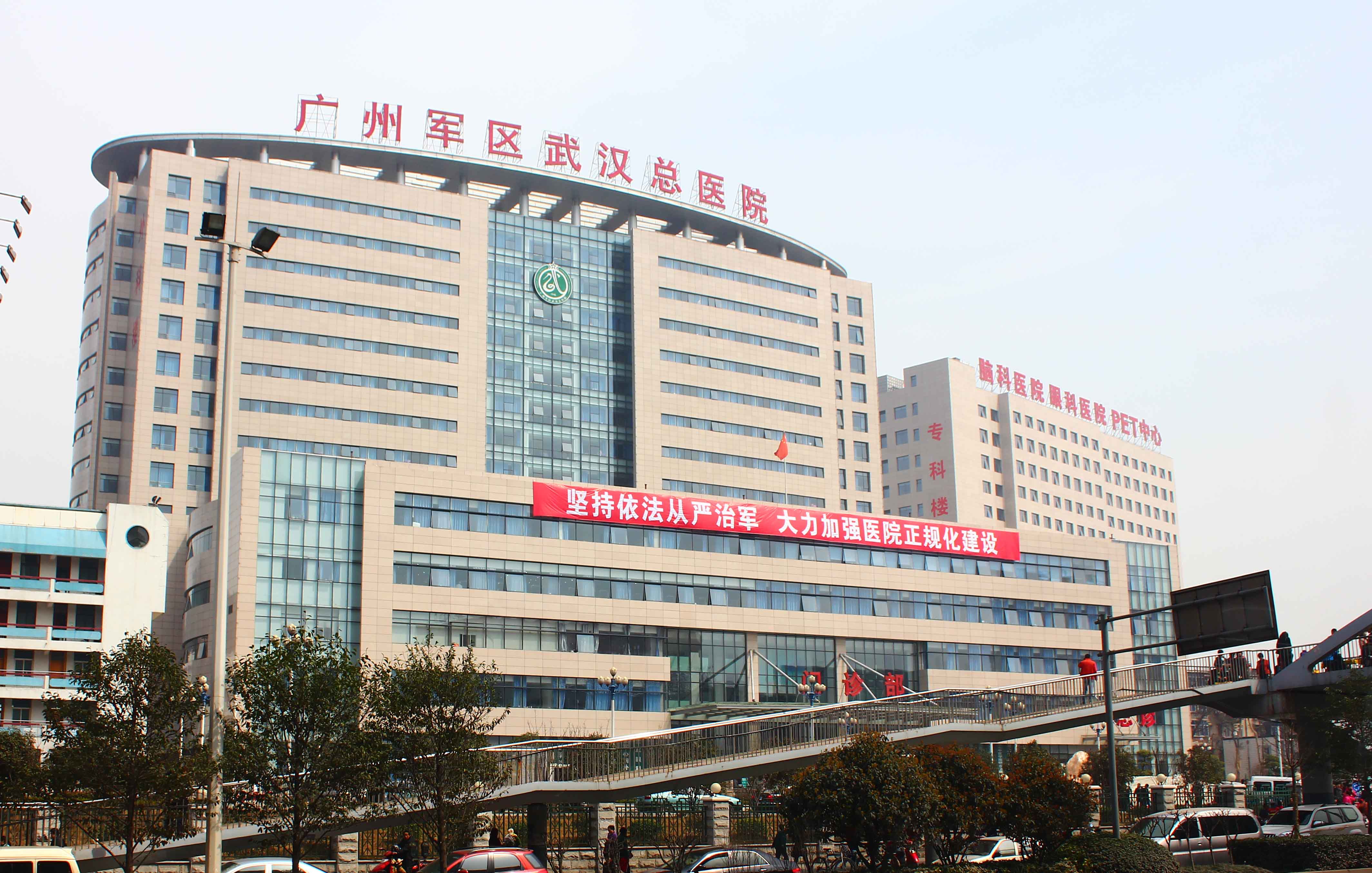 干細胞移植治療費用全免!中部戰(zhàn)區(qū)總醫(yī)院招募干細胞治療帕金森病及阿爾茨海默病患者! 干細胞移植治療費用全免!中部戰(zhàn)區(qū)總醫(yī)院招募干細胞治療帕金森病及阿爾茨海默病患者!