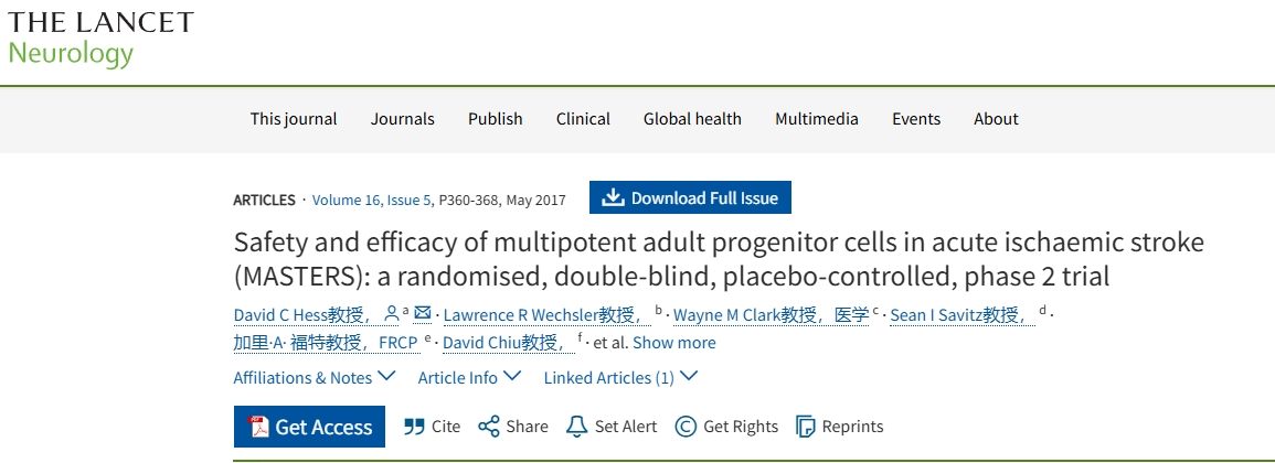 多能成體祖細胞治療急性缺血性卒中（MASTERS）的安全性和有效性：一項隨機、雙盲、安慰劑對照的2期試驗