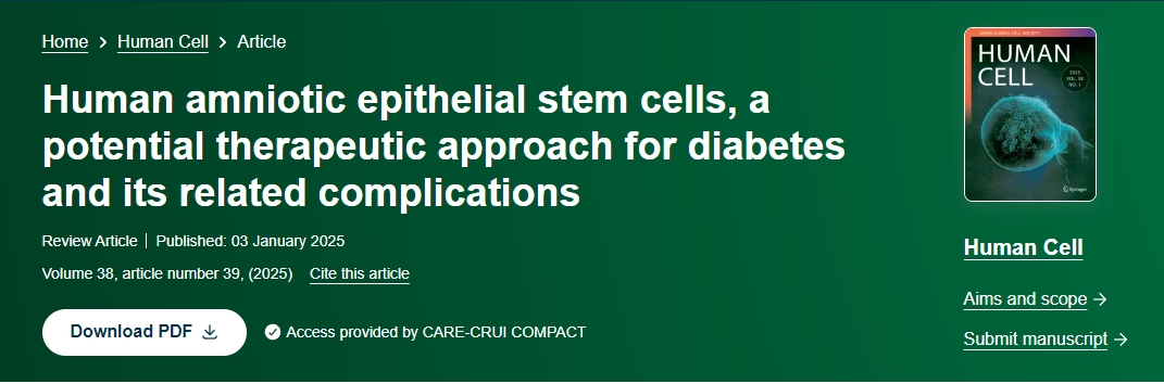 人類羊膜上皮干細(xì)胞——糖尿病及其相關(guān)并發(fā)癥的潛在治療方法 人類羊膜上皮干細(xì)胞——糖尿病及其相關(guān)并發(fā)癥的潛在治療方法