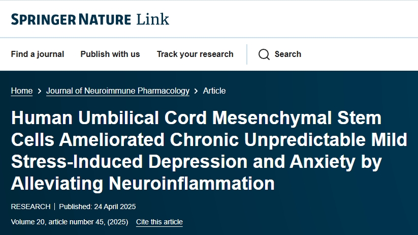 人臍帶間充質(zhì)干細(xì)胞通過(guò)緩解神經(jīng)炎癥改善慢性不可預(yù)測(cè)的輕度應(yīng)激引起的抑郁和焦慮 人臍帶間充質(zhì)干細(xì)胞通過(guò)緩解神經(jīng)炎癥改善慢性不可預(yù)測(cè)的輕度應(yīng)激引起的抑郁和焦慮