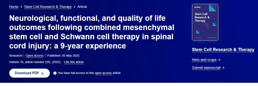 間充質干細胞和雪旺細胞聯合治療脊髓損傷后的神經系統、功能和生活質量結果:9年經驗 間充質干細胞和雪旺細胞聯合治療脊髓損傷后的神經系統、功能和生活質量結果:9年經驗