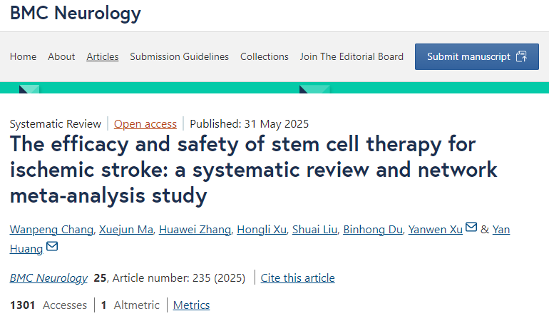 干細胞治療缺血性卒中的療效和安全性:系統評價與網絡薈萃分析研究 干細胞治療缺血性卒中的療效和安全性:系統評價與網絡薈萃分析研究