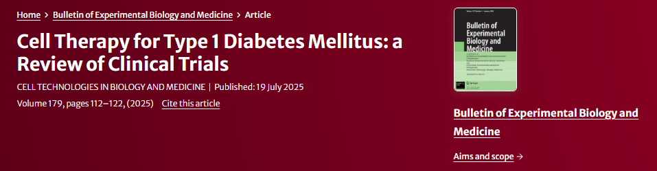 1型糖尿病的細(xì)胞療法:臨床試驗(yàn)回顧 1型糖尿病的細(xì)胞療法:臨床試驗(yàn)回顧