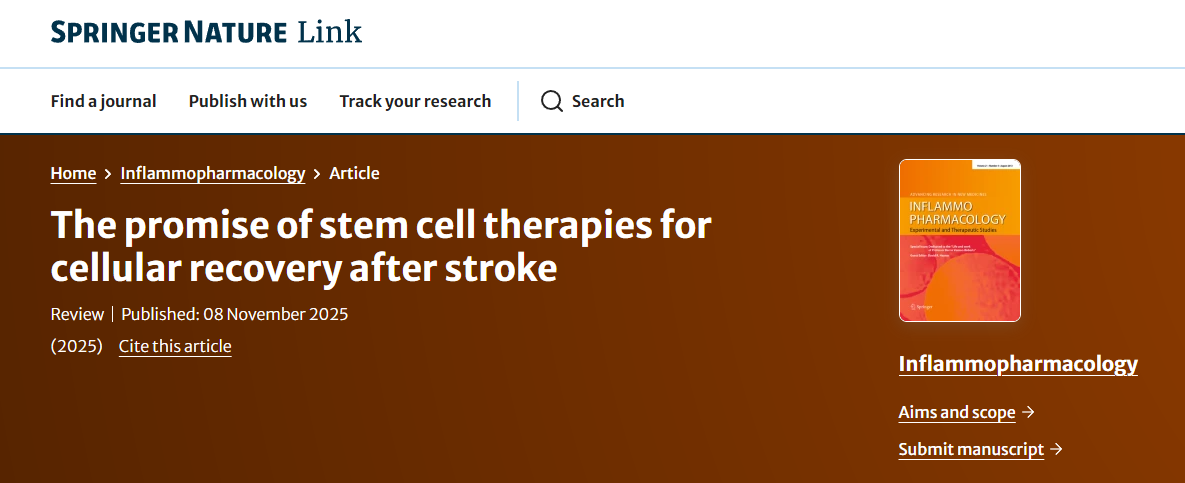 干細胞療法在卒中后細胞修復中的應用前景 干細胞療法在卒中后細胞修復中的應用前景