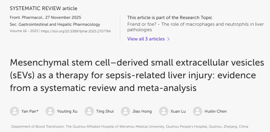 間充質(zhì)干細(xì)胞來源的小細(xì)胞外囊泡（sEVs）作為膿毒癥相關(guān)肝損傷的治療方法：來自系統(tǒng)評價和薈萃分析的證據(jù)