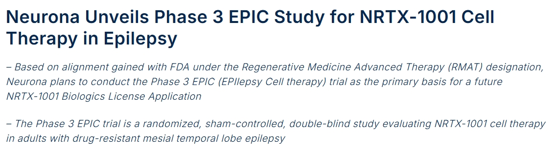 Neurona公布NRTX-1001細胞治療癲癇的3期EPIC研究 Neurona公布NRTX-1001細胞治療癲癇的3期EPIC研究