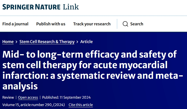 干細胞治療急性心肌梗死的中遠期療效及安全性:系統評價與薈萃分析 干細胞治療急性心肌梗死的中遠期療效及安全性:系統評價與薈萃分析