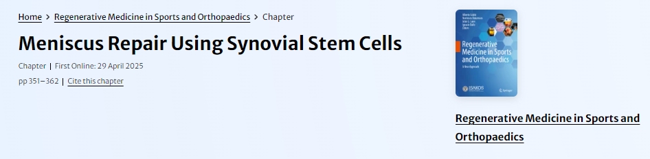 利用滑膜干細(xì)胞修復(fù)半月板 利用滑膜干細(xì)胞修復(fù)半月板