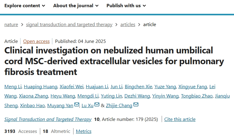 肺纖維化新突破!301醫院聯合清華全球首發干細胞霧化療法,晚期患者明顯好轉 肺纖維化新突破!301醫院聯合清華全球首發干細胞霧化療法,晚期患者明顯好轉