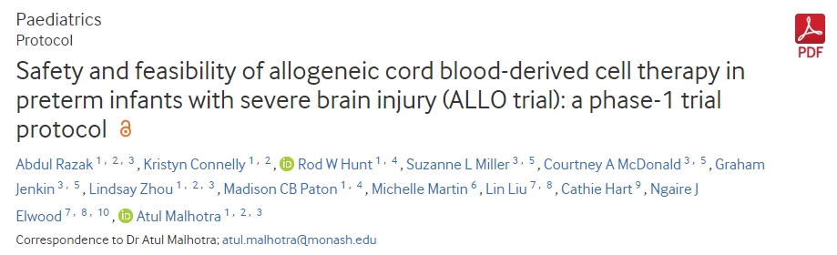 同種異體臍血衍生細胞治療重度腦損傷早產兒的安全性和可行性（ALLO試驗）：一項1期試驗方案