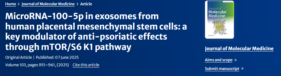 人胎盤間充質干細胞外泌體中的microRNA-100-5p:通過mTOR/S6K1通路發揮抗銀屑病作用的關鍵調節劑 人胎盤間充質干細胞外泌體中的microRNA-100-5p:通過mTOR/S6K1通路發揮抗銀屑病作用的關鍵調節劑