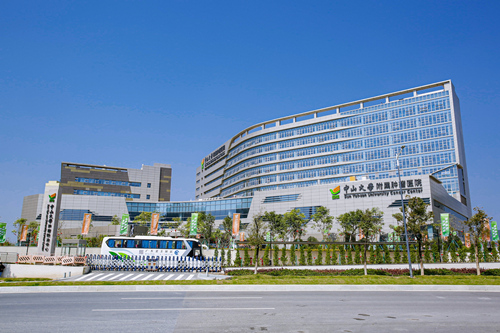 中山大學腫瘤防治中心 中山大學腫瘤防治中心
