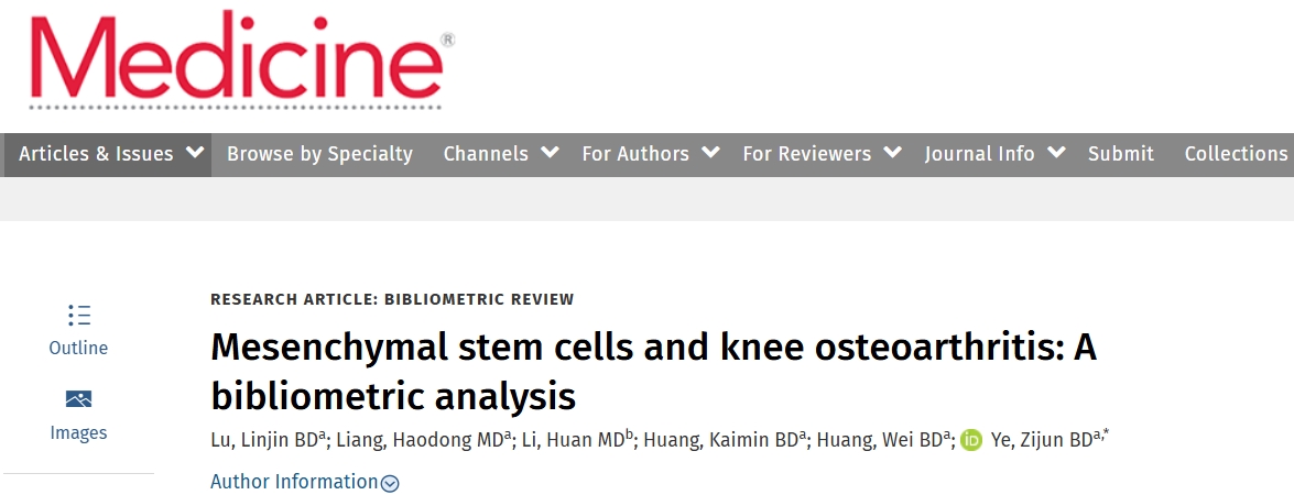 中美主導下的干細胞治療骨關節(jié)炎的十年文獻研究進展、挑戰(zhàn)與轉化前景