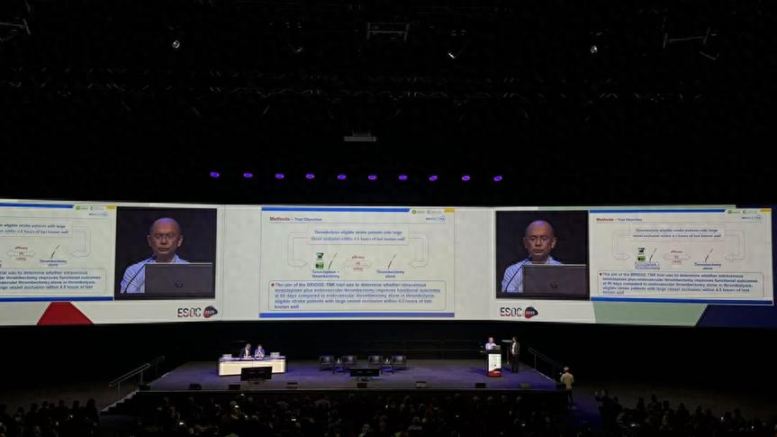 ESOC 2025大會現(xiàn)場 ESOC 2025大會現(xiàn)場