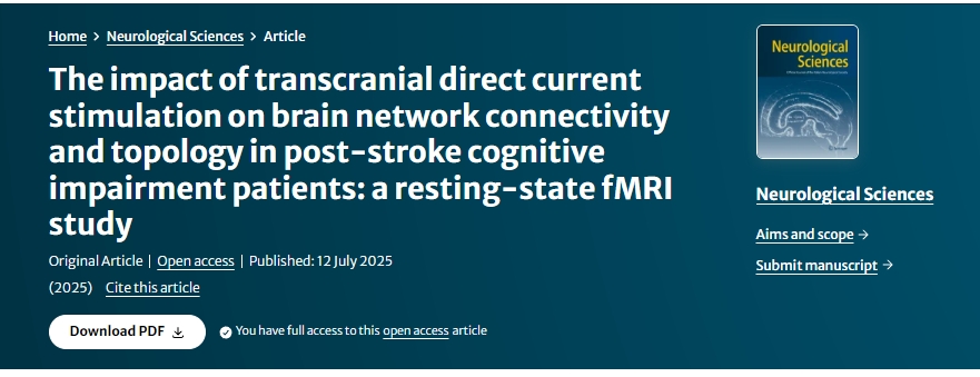經(jīng)顱直流電刺激改善腦卒中后認知障礙患者腦網(wǎng)絡(luò)連接與拓撲結(jié)構(gòu)的靜息態(tài)功能磁共振研究 經(jīng)顱直流電刺激改善腦卒中后認知障礙患者腦網(wǎng)絡(luò)連接與拓撲結(jié)構(gòu)的靜息態(tài)功能磁共振研究