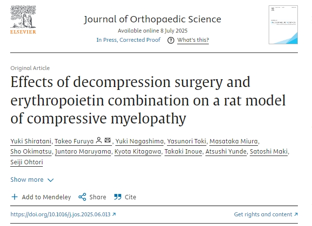 減壓手術聯合促紅細胞生成素對大鼠脊髓壓迫模型的影響 減壓手術聯合促紅細胞生成素對大鼠脊髓壓迫模型的影響