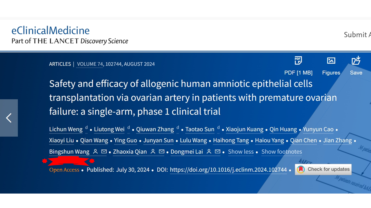 人羊膜上皮干細(xì)胞經(jīng)卵巢動(dòng)脈移植治療卵巢早衰患者的安全性和有效性:單臂1期臨床試驗(yàn) 人羊膜上皮干細(xì)胞經(jīng)卵巢動(dòng)脈移植治療卵巢早衰患者的安全性和有效性:單臂1期臨床試驗(yàn)