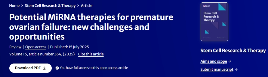 卵巢早衰的潛在 miRNA 療法:新的挑戰(zhàn)和機(jī)遇 卵巢早衰的潛在 miRNA 療法:新的挑戰(zhàn)和機(jī)遇