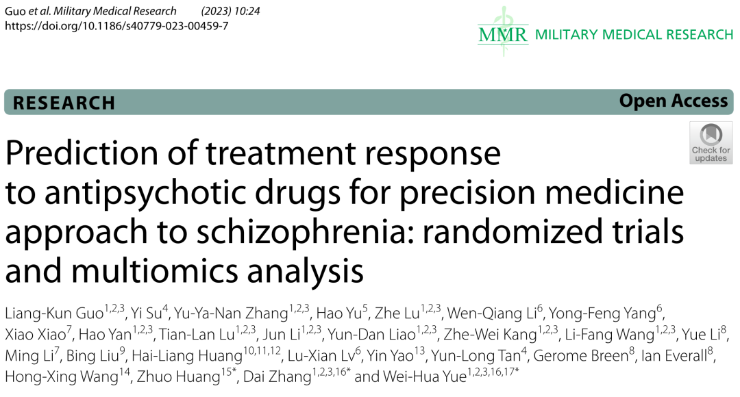 精準(zhǔn)醫(yī)療治療精神分裂癥中抗精神病藥物治療反應(yīng)的預(yù)測(cè):隨機(jī)試驗(yàn)和多組學(xué)分析 精準(zhǔn)醫(yī)療治療精神分裂癥中抗精神病藥物治療反應(yīng)的預(yù)測(cè):隨機(jī)試驗(yàn)和多組學(xué)分析