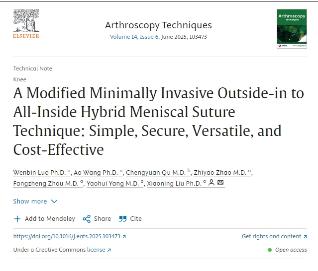 改良微創(chuàng)外內(nèi)全內(nèi)混合半月板縫合技術(shù):簡(jiǎn)單、安全、多功能且經(jīng)濟(jì)有效 改良微創(chuàng)外內(nèi)全內(nèi)混合半月板縫合技術(shù):簡(jiǎn)單、安全、多功能且經(jīng)濟(jì)有效