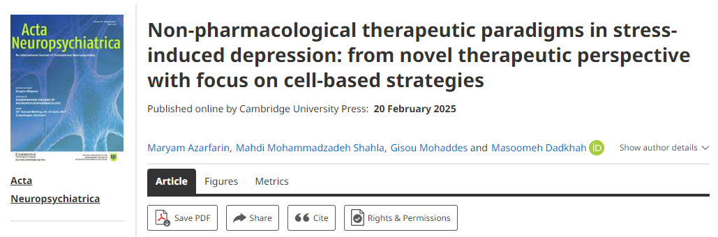 應(yīng)激性抑郁癥的非藥物治療模式：從新的治療視角出發(fā)，重點(diǎn)關(guān)注基于細(xì)胞的策略