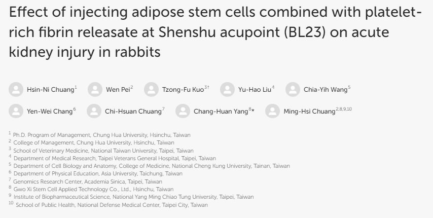 腎俞穴注射脂肪干細胞聯合富血小板纖維蛋白釋放物對兔急性腎損傷的影響 腎俞穴注射脂肪干細胞聯合富血小板纖維蛋白釋放物對兔急性腎損傷的影響