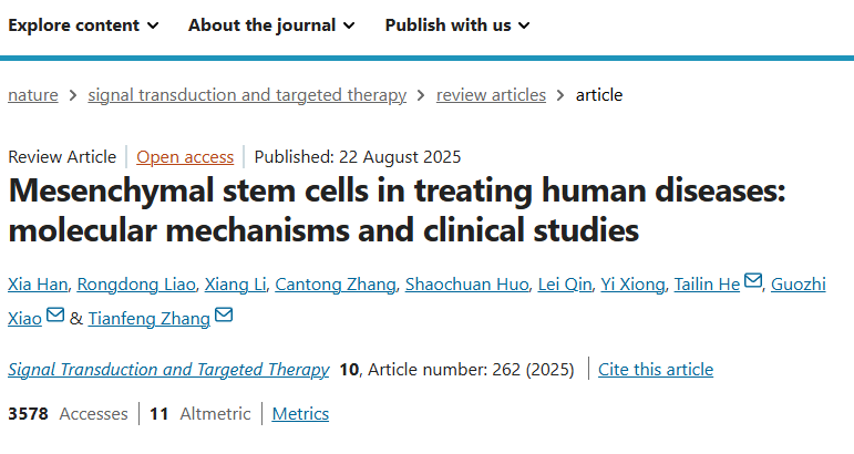 間充質(zhì)干細(xì)胞治療人類疾病：分子機(jī)制和臨床研究