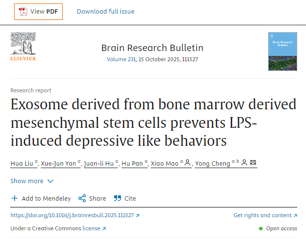 源自骨髓間充質(zhì)干細(xì)胞的外泌體可預(yù)防LPS誘導(dǎo)的抑郁樣行為