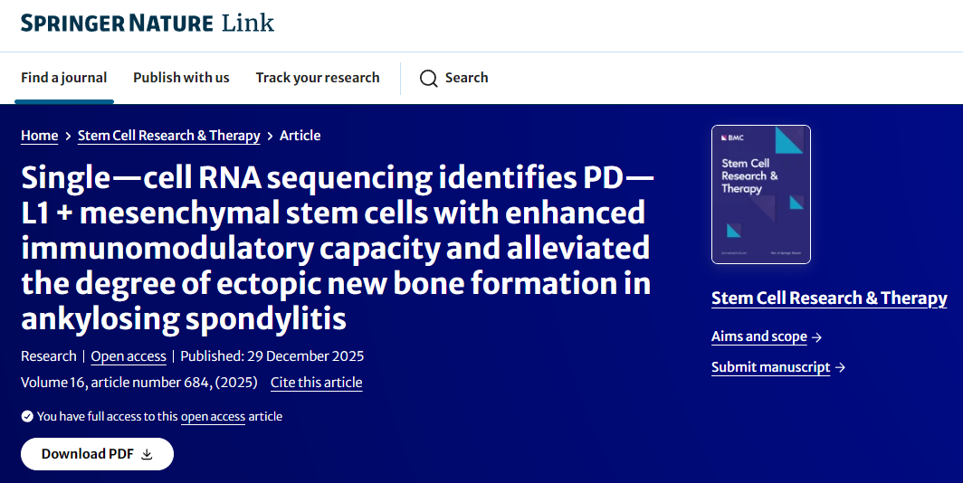 單細胞RNA測序鑒定出PD-L1+間充質干細胞,這些細胞具有增強的免疫調節能力,并能減輕強直性脊柱炎中異位新骨形成的程度 單細胞RNA測序鑒定出PD-L1+間充質干細胞,這些細胞具有增強的免疫調節能力,并能減輕強直性脊柱炎中異位新骨形成的程度