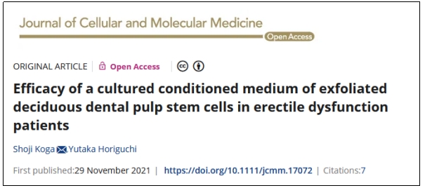 勃起功能障礙臨床試驗(yàn) 勃起功能障礙臨床試驗(yàn)
