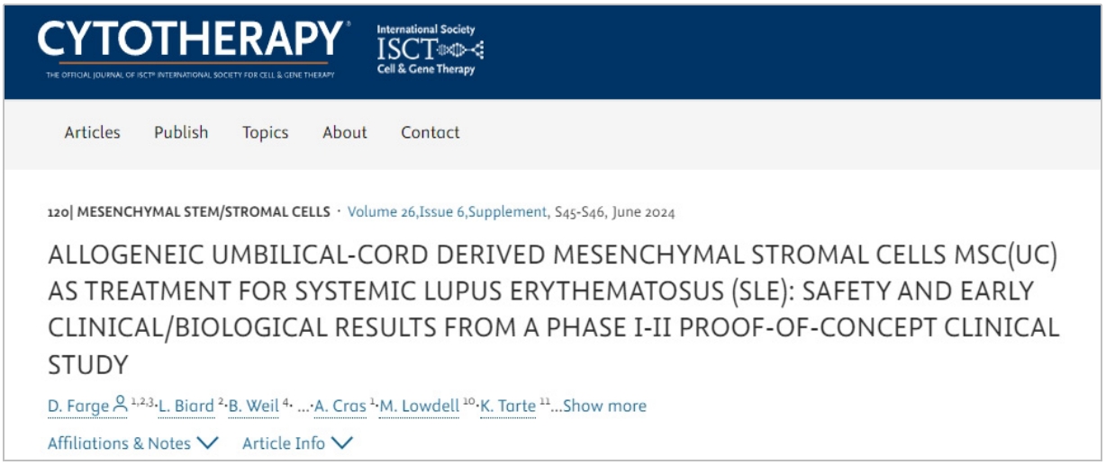 紅斑狼瘡臨床試驗