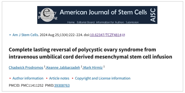 干細(xì)胞治療 干細(xì)胞治療