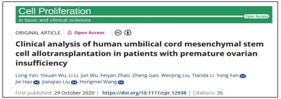 臨床試驗(yàn) 臨床試驗(yàn)