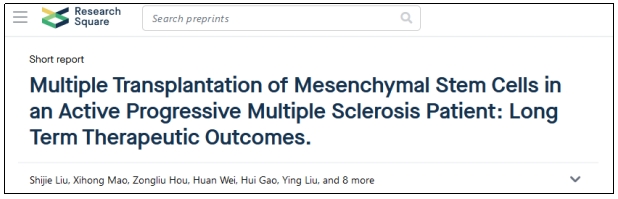 多發性硬化癥 多發性硬化癥